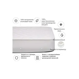 Наматрацник MirSon Natural Line Стандарт Tencel Aloe Vera 985 100x200 см (2200000836618) - мініатюра 3