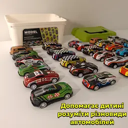Комплект іграшкових машинок Cool Car Set з інерційним механізмом в боксі-контейнері з ручкою 30 шт. - мініатюра 5