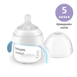 Тренувальна чашка Philips AVENT Natural Природний потік 150 мл (SCF263/61) - мініатюра 2