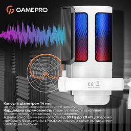 Мікрофон GamePro UGM105W (UGM105W) - мініатюра 11