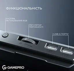Охолоджувальна підставка для ноутбука до 15,6 дюйма GamePro GPCP-590 RGB 2xUSB 6xfans - мініатюра 5