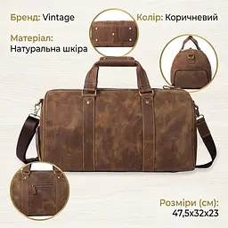 Сумка дорожня чоловіча шкіряна 14893 Vintage коричнева - мініатюра 3