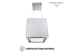 Витяжка Perfelli CSE 4685 I 1000 LED - мініатюра 2