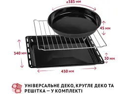 Духовка настільна Perfelli CLASSIC 48 BLACK - мініатюра 6