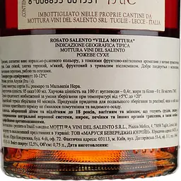 Вино Mottura Vini Villa Mottura Salento Rosato IGT, рожеве, сухе, 11-14,5%, 0,75 л - мініатюра 4