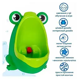 Горщик дитячий для хлопчика Tega Baby Пісуар Жаба 6870 - мініатюра 2