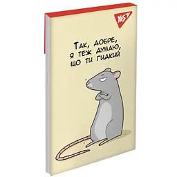 Блокнот Yes Let`s be friends А7 48 аркушів клітинка 1 шт. в асортименті (151985) - мініатюра 6