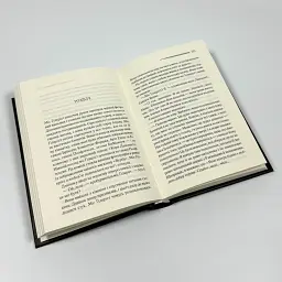 Після похорону - Агата Крісті | Клуб Сімейного Дозвілля, книга українською, нова, тверда - мініатюра 3