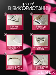 Епілятор жіночий LEMEX PROFESSIONAL LADY CARE 7 IN 1 Пемза, Масажер, Бритва, депілятор бездротовий з 7 насадками, волога епіляція, 5Вт IPX6 White - мініатюра 10