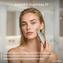Ультразвуковий скрабер для чистки обличчя ArhiMED PureGlide S7 - мініатюра 2