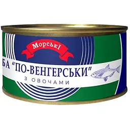 Риба по-угорськи Морські з овочами 230 г