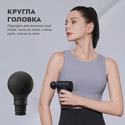Масажер перкусійний MiJia Massage Gun Mini Black - мініатюра 7