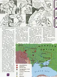 Painted History of Ukraine - мініатюра 10