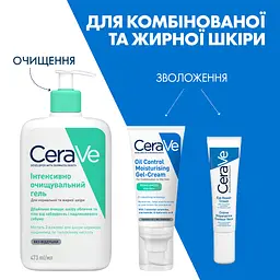 Матувальний зволожувальний крем CeRave для комбінованої та жирної шкіри обличчя 52 мл - мініатюра 13