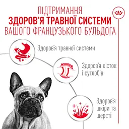Вологий корм Royal Canin French Bulldog Loaf для собак породи французький бульдог 85 г - мініатюра 7