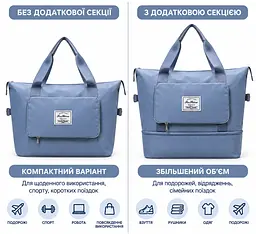 Сумка дорожня велика жіноча з додатковим відділенням для взуття спортивна та туристична сумка - мініатюра 3