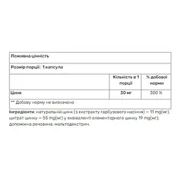 Цинк цитрат Sporter Zinc Citrate Plus 30 мг 120 капсул - мініатюра 2