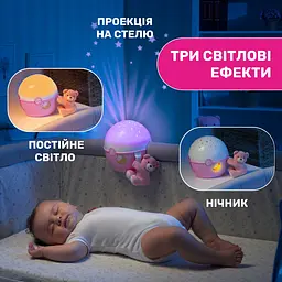 Іграшка-проектор Chicco Next 2 Stars, рожевий (07647.10) - мініатюра 5