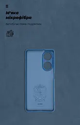 Чехол ArmorStandart ICON для OPPO A98 5G Camera cover Dark Blue (ARM68573) - мініатюра 4
