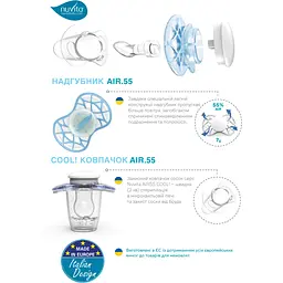 Силіконова симетрична пустушка Nuvita Air55 Cool Love, 6-12 міс., темно-синій (NV7085CB) - мініатюра 5