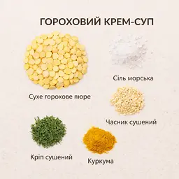 Сімейний набір крем-супів і каш Street Soup & Street Kasha, 15 упаковок - мініатюра 6