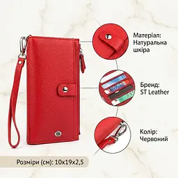 Гаманець жіночий ST Leather 18381 (ST420) багатофункціональний червоний - мініатюра 2