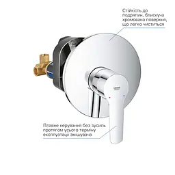 Змішувач для душу Grohe QuickFix Start 32590002, Хром - мініатюра 5
