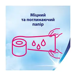 Туалетний папір Zewa Deluxe білий 3 шари 4 рулони (7322540313369) - мініатюра 3