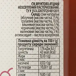 Сік Коник Ягідний Мікс фруктово-ягідний 195 мл (811568) - мініатюра 3