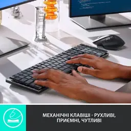 Клавіатура Logitech MX Mechanical Wireless Illuminated Performance Graphite (920-010757) - мініатюра 2