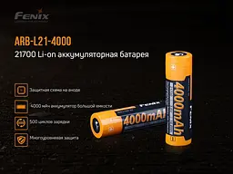 Акумулятор Fenix 21700 4000mAh 3.6V Чорно-жовтий (2472560934) - мініатюра 6