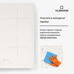 Індукційна плита Klarstein PowerGlide (10046566) - мініатюра 5