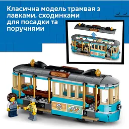 Конструктор LEGO City Класичний трамвай до пляжу (60506) - мініатюра 15