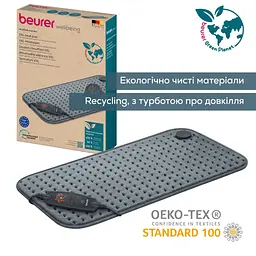 Електрогрілка Beurer HK 123 XXL Green Planet - мініатюра 4