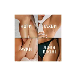Крем для депіляції Veet Minima для чутливої шкіри з Алое вера 400 мл (3059944021197/5900627118971)