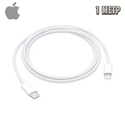 Шнур для айфона 1 метр білий зарядний кабель Iphone 15 і 16 Onyx USB-C to Lightning - мініатюра 2