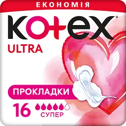 Гігієнічні прокладки Kotex Ultra Dry Super Duo 16 шт.