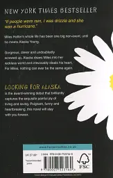Looking for Alaska - Джон Грін - мініатюра 2