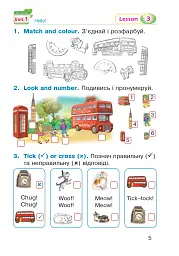 Англійська мова. 1 клас. Робочий зошит (до підручника Т. Б. Будної) - Тетяна Будна - мініатюра 4