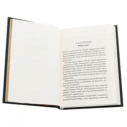 Книга Смерть лорда Еджвера - Агата Крісті КСД (9786171513747) - мініатюра 5
