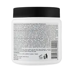 Альгінатна маска Антистрес Меліса + брокколі ActImmune TM & Melissa Anti-Stress Mila Perfect 200 г - мініатюра 2