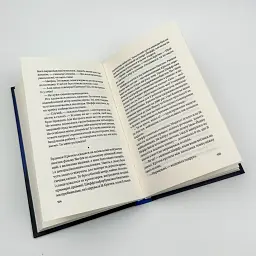 Записки зі страти - Даня Кукафка | Vivat, книга українською, нова, тверда - мініатюра 3