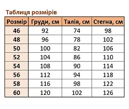 Стильні штани для вагітних дівчат двонитка розмір 58/60 (5XL/6XL) Tiana Коричневий - мініатюра 3