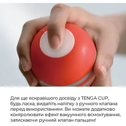 Мастурбатор Tenga Keith HaRing Deep Throat Cup - мініатюра 5