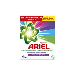 Пральний порошок Ariel Color 900 г (8006530177894)
