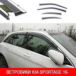 Дефлектори вікон вітровики Benke для Kia Sportage 2016- Хром Молдинг Із Нержавіючої Сталі 3D - мініатюра 4