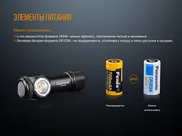 Ручний міні ліхтарик Fenix LD15R Cree XP-G3 500лм micro-USB (біле + червоне світло) Чорний - мініатюра 6