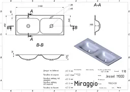 Умивальник Miraggio JESSEL 1100-2 (0000923) Miramarble, Глянцевий, Накладний/Врізний, Білий - мініатюра 2