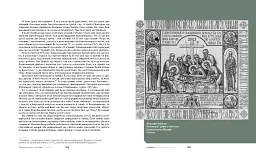 Спогади. Любомир Гузар. Подарункове видання - Любомир Гузар - мініатюра 6