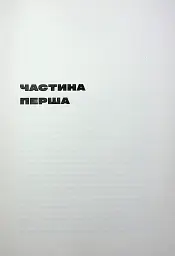 Американа - мініатюра 4